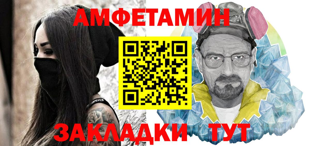 АМФ Premium Мыски