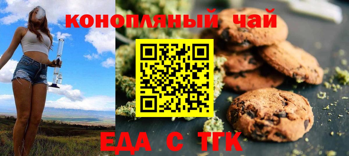 Мыски  Canna-Cookies марихуана  Вход с VPN 