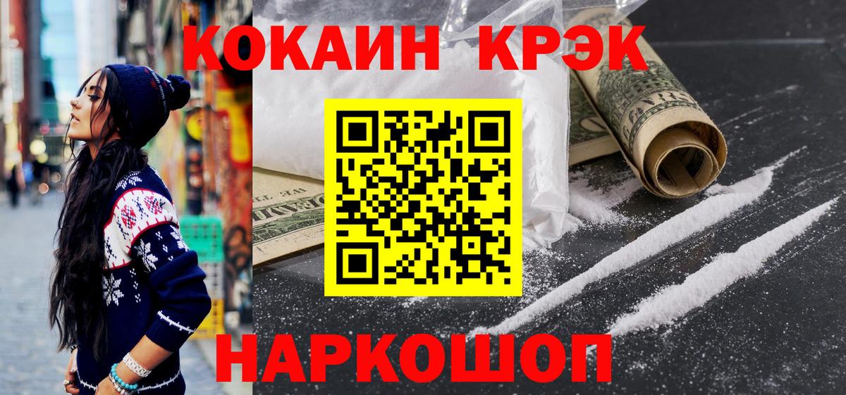 COCAIN Боливия Мыски