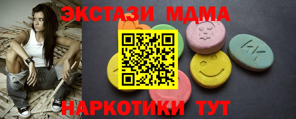 ЭКСТАЗИ Philipp Plein Мыски