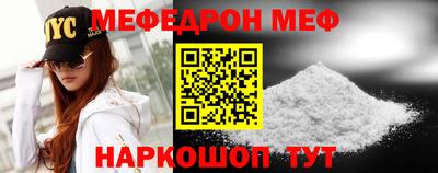 прущий лед Бугуруслан