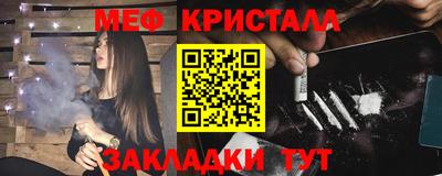 прущий лед Бугуруслан