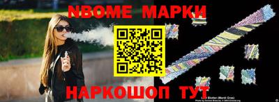ПСИЛОЦИБИНОВЫЕ ГРИБЫ Бузулук