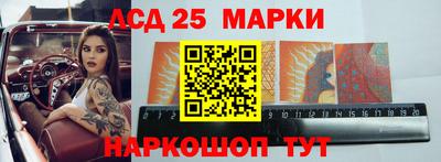 прущий лед Бугуруслан