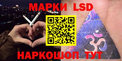 прущий лед Бугуруслан