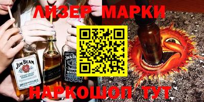 каннабис Будённовск