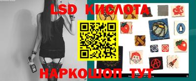 прущий лед Бугуруслан