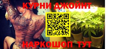 каннабис Будённовск
