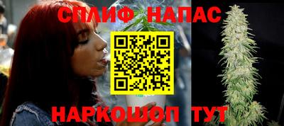 прущий лед Бугуруслан