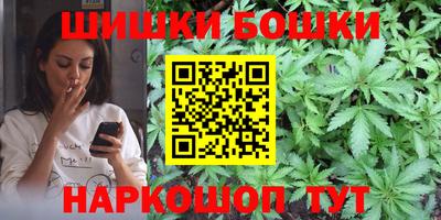 каннабис Будённовск
