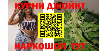 каннабис Будённовск