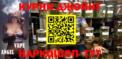 каннабис Будённовск