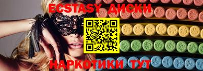 ПСИЛОЦИБИНОВЫЕ ГРИБЫ Бузулук