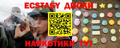 прущий лед Бугуруслан