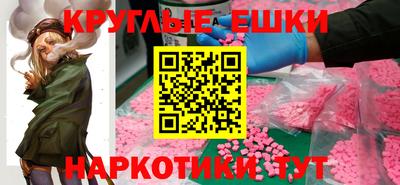 ПСИЛОЦИБИНОВЫЕ ГРИБЫ Бузулук