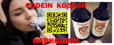 прущий лед Бугуруслан