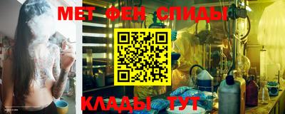 прущий лед Бугуруслан