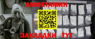 прущий лед Бугуруслан