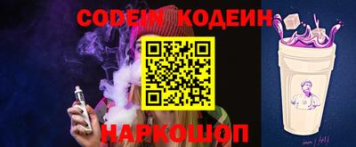 прущий лед Бугуруслан
