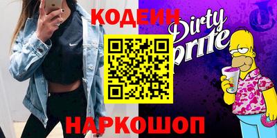 ПСИЛОЦИБИНОВЫЕ ГРИБЫ Бузулук