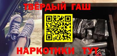 каннабис Будённовск