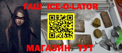 прущий лед Бугуруслан