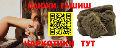 прущий лед Бугуруслан