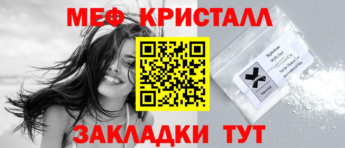 LSD-25 Мыски