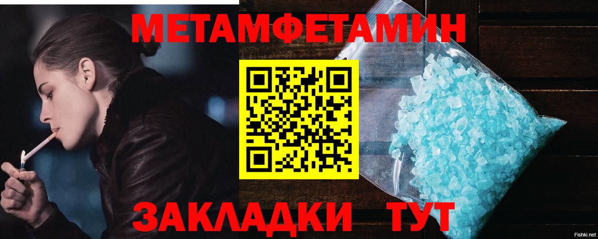 LSD-25  Бошки Шишки  ГЕРОИН  Меф   COCAIN  Мыски  Гашиш  Вход с VPN  Как найти наркотики?  Гашиш 