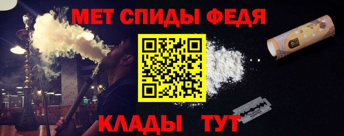 Первитин Декстрометамфетамин 99.9%  Вход с VPN  Мыски 